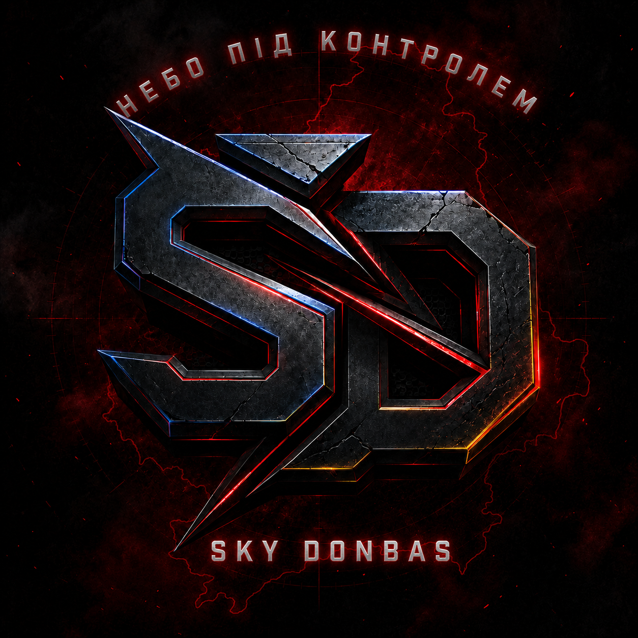 Логотип Sky Donbas
